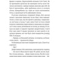 Королівське пограбування. Книга 2.  Гамбіт крадіїв