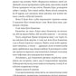 Мрійник Стрендж