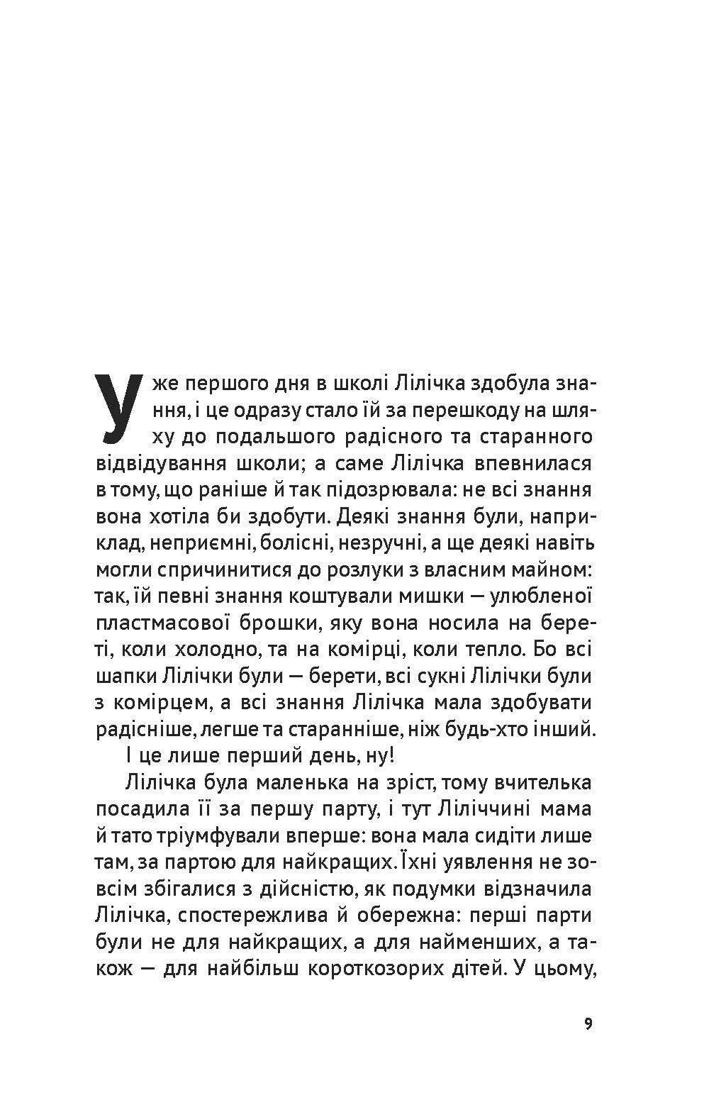 Мій дід танцював краще за всіх