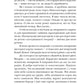 Хірургиня