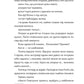 Тім, Полін і Франсуа