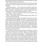 Різдвяна класика