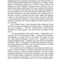 Останній вартовий. Книга 2. Вартові мрій