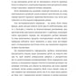 Виховуй як педіатр: лише факти і жодного страху
