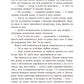 Якщо трохи пощастить
