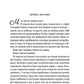 Що знає річка. Книга 1. Таємниці Нілу
