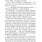 Люборацькі. Сімейна хроніка