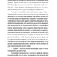 Готель «Велика Пруссія»