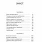 Шукай стежку з-під гори