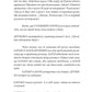 Три по п'ять