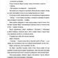 Дівчата, якими я була