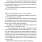 П'ятий слон (Дискосвіт #24, Варта #5)