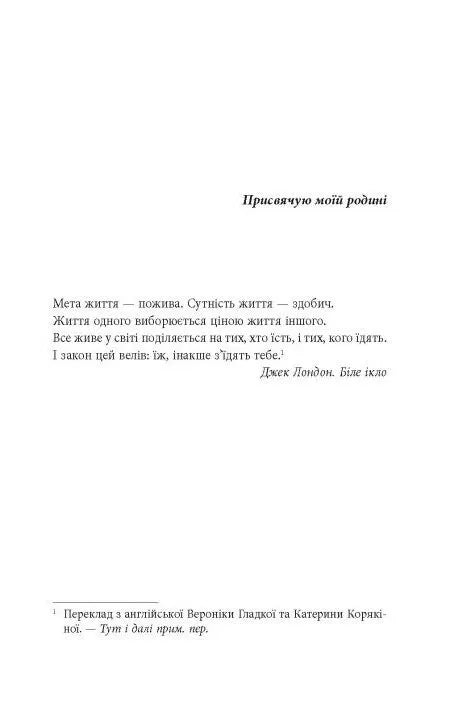 Норфельвілль