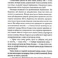 Колискова