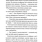 У Штормовому – штиль
