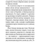 Мертві