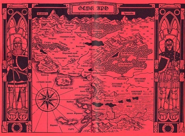Серце всього, що було втрачено image 4