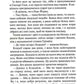 Гірке солодке кохання (Темні Елементи #0.5)