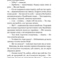 За власним бажанням