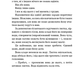 Розпусні загублені хлопці. Книга 4. Принци фейрі