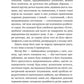Зірки і дим