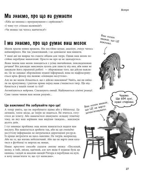 Head First. Патерни проєктування