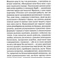 Компот із патисонів