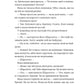 Бріджертони. Королева Шарлотта