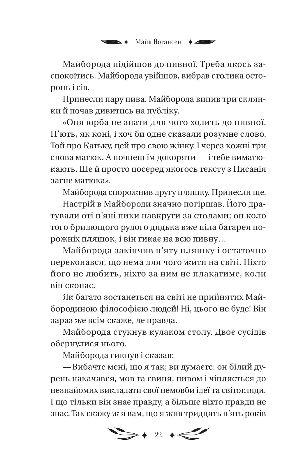 Ситутунга