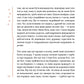 Книжка слів