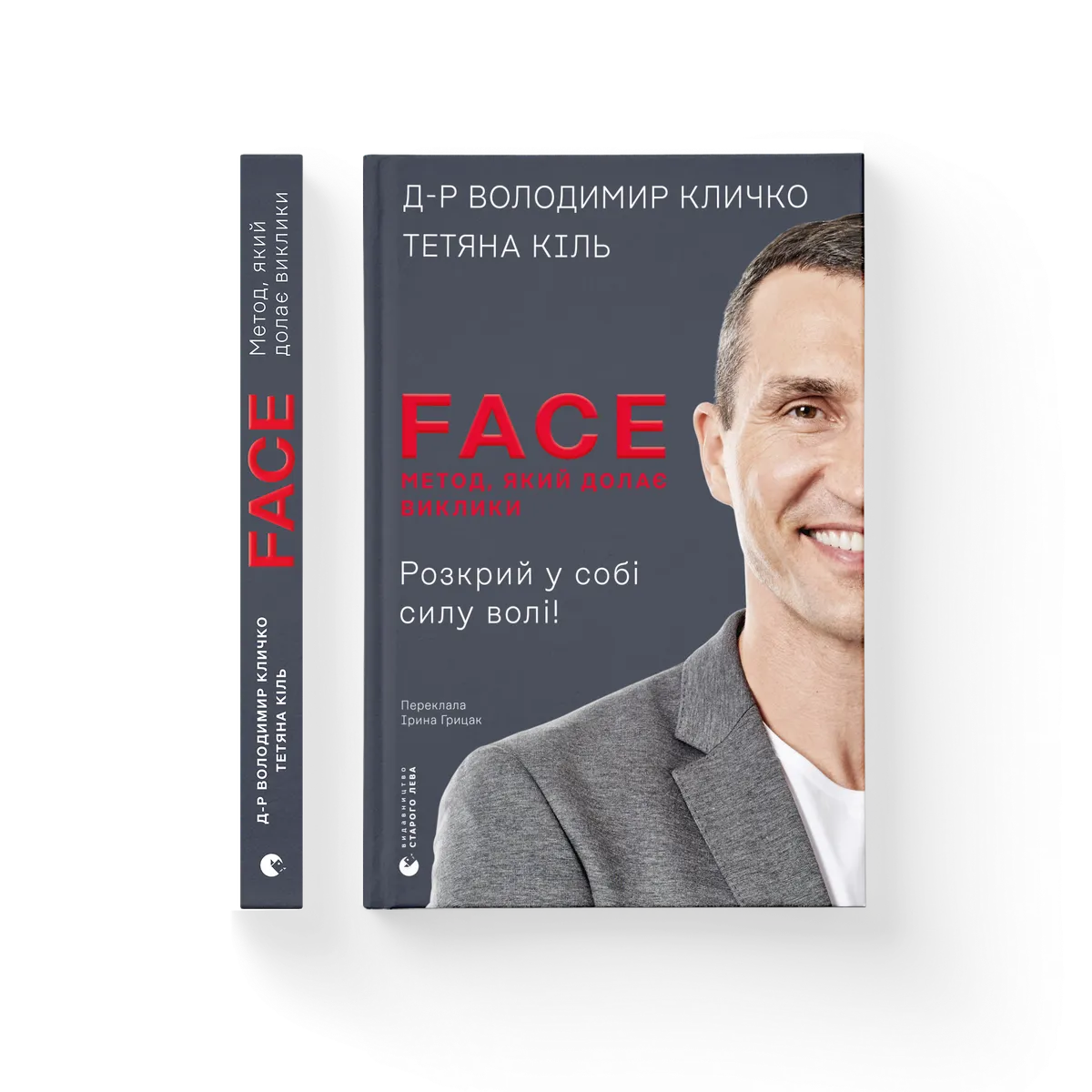 FACE: Метод, який долає виклики cover