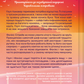 Мій круїзний красень image 4