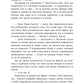 Якщо трохи пощастить