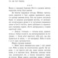 Колиска друїдів. Книга 1. Летті Ґвінґілл