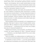 Чорний хліб