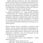 Видюк