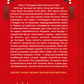 Святковий роман image 3