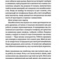 Собачий майданчик