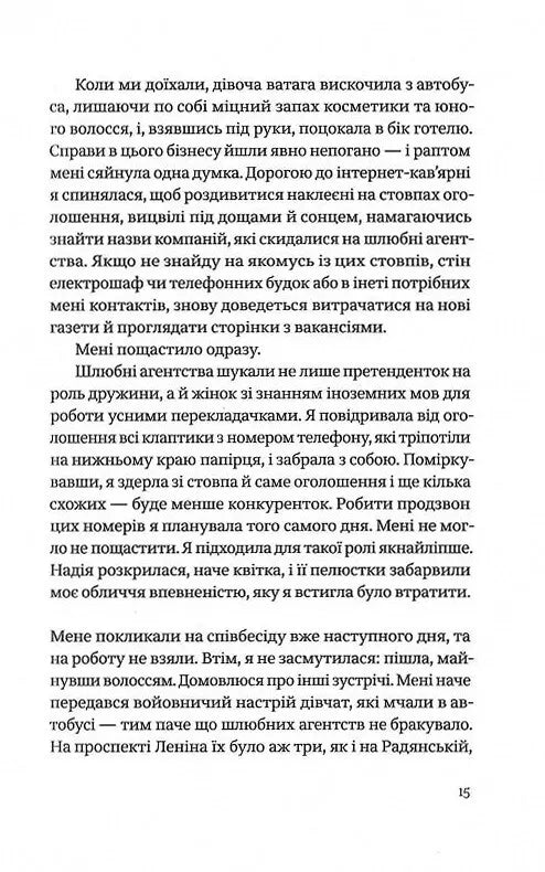 Собачий майданчик