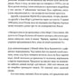Астрід Ліндґрен. Щоденники воєнного часу. 1939-1945