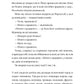 Садівник і смерть