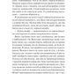 Сицилійський спадок