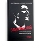 Заборонений. Історія життя і боротьби Василя Стуса