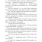 Алмази з Танжера. Книга 3. Вілла Деккера