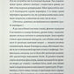 Щоденники вбивцебота. Книга 4. Стратегія відходу