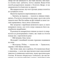 Тіньова королева. Книга 1. Двір круків і приреченості