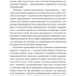 Дискурс модернізму в українській літературі