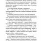 Озеро спокою. Limited edition