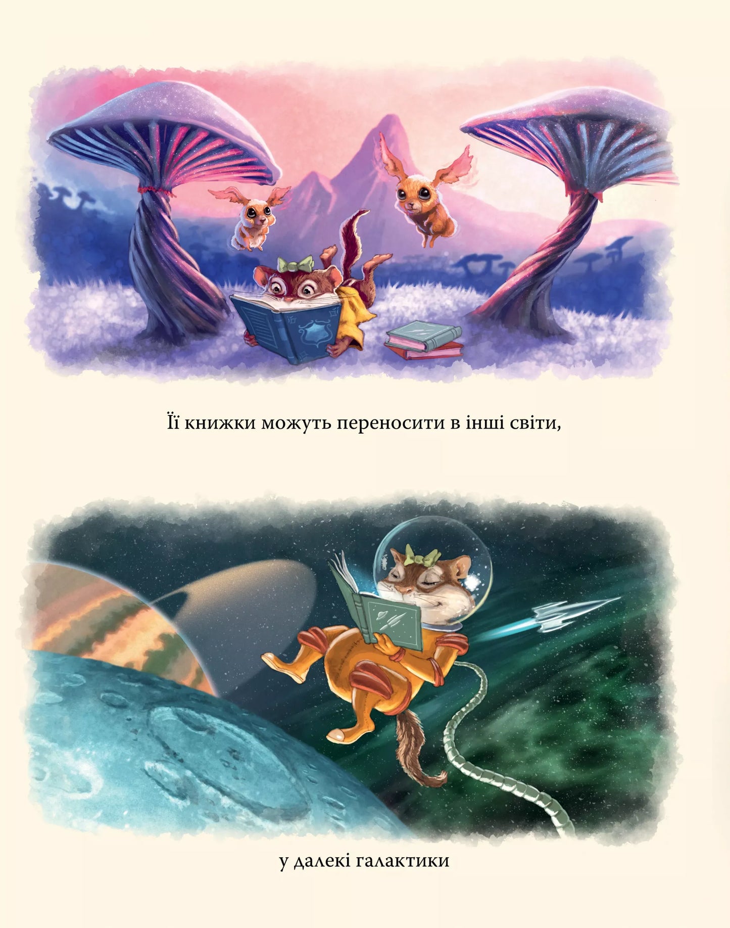 Усі книжки