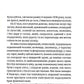 Вілімовський
